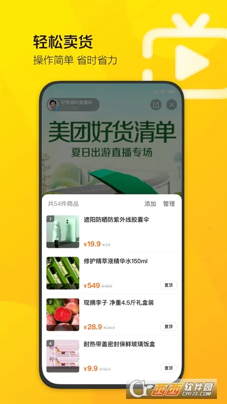 ����ֱ������2026���°汾v2.33.1 ��Ѱ��ͼ