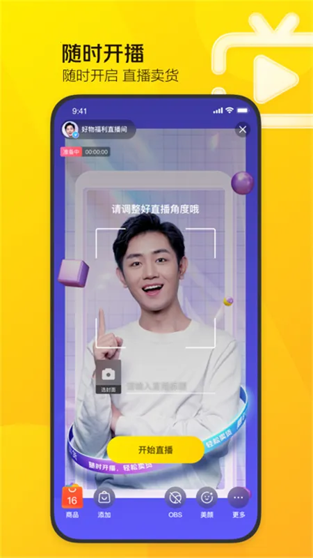 ����ֱ������2026���°汾v2.33.1 ��Ѱ��ͼ