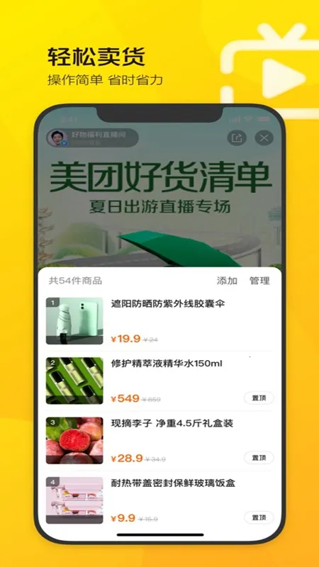 ����ֱ������2026���°汾v2.33.1 ��Ѱ��ͼ