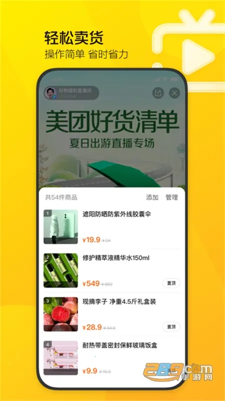 ����ֱ������2026���°汾