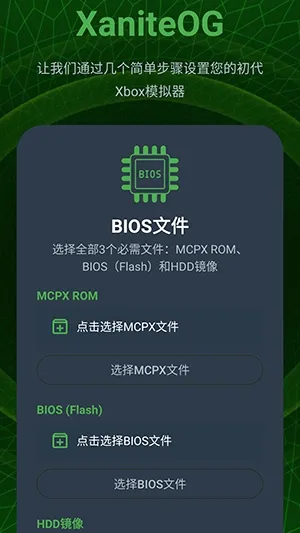 XaniteOGģ������׿���ֻ���v0.1 �ֻ����ͼ