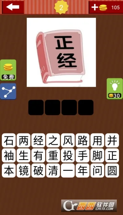 �³������������ֻ���v8.22.110 �ٷ������ͼ