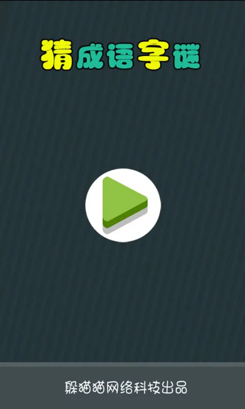 �³������������ֻ���