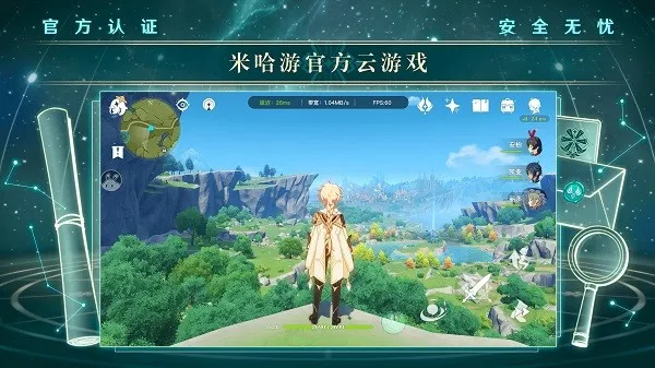 �׹�����ԭ��2026�ٷ����°汾v6.4.0 ��׿���ͼ