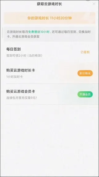 �׹�����ԭ��