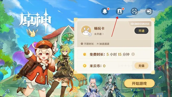 �׹�����ԭ��2026�ٷ����°汾