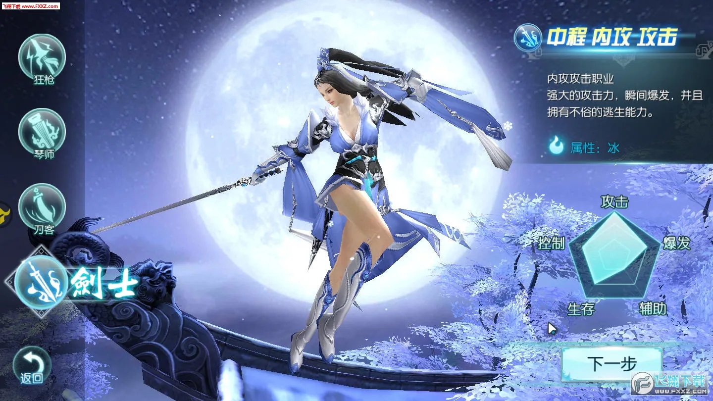 ̫����2026���ذ�װv5.6.2 ��Ѱ��ͼ