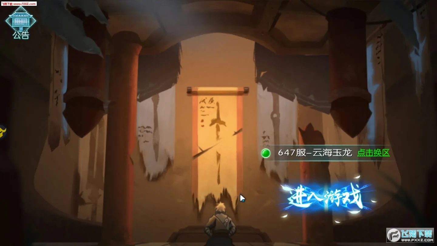 ̫����2026���ذ�װv5.6.2 ��Ѱ��ͼ