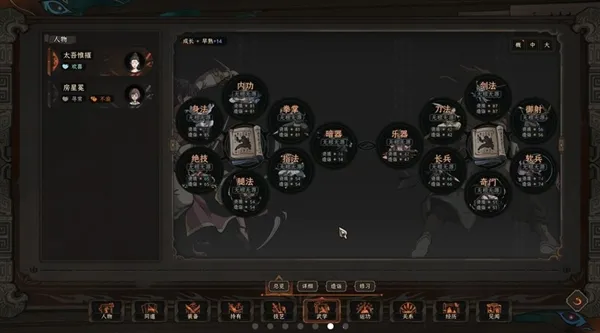 ̫����2026���ذ�װ