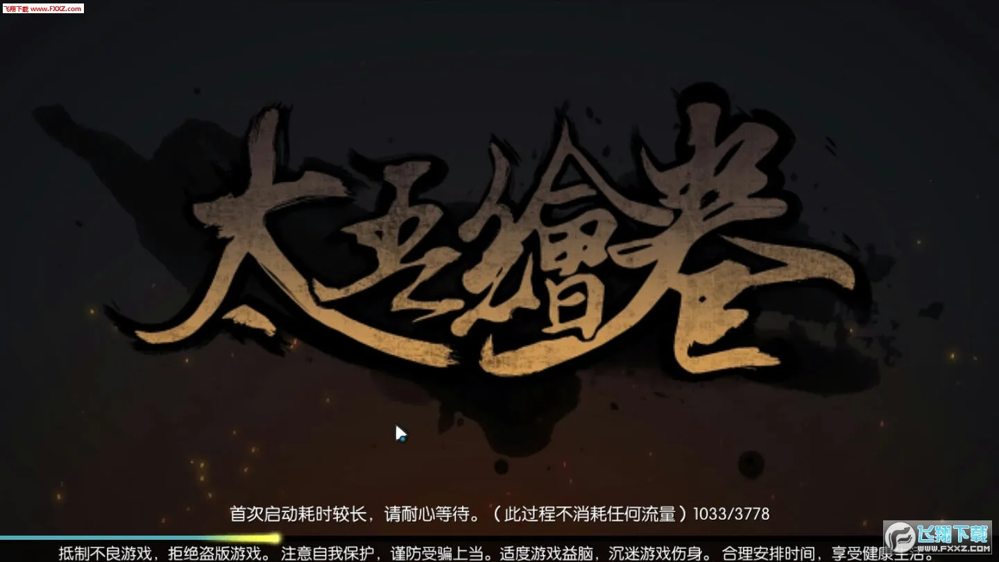 ̫����2026���ذ�װv5.6.2 ��Ѱ��ͼ