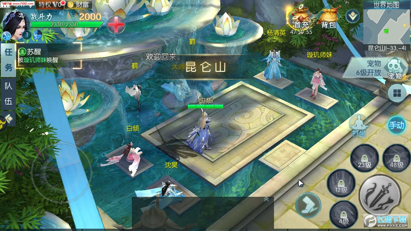 ̫����2026���ذ�װv5.6.2 ��Ѱ��ͼ