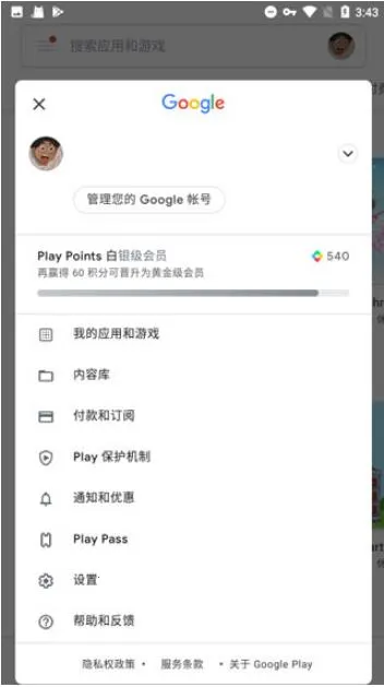 �ȸ���������2026���ذ�װv4.8.7 �ٷ������ͼ