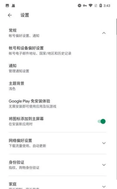 �ȸ���������2026���ذ�װv4.8.7 �ٷ������ͼ