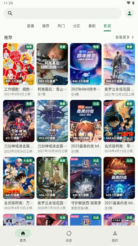 PiliNara Bվ�������ͻ���2026�ٷ����°汾