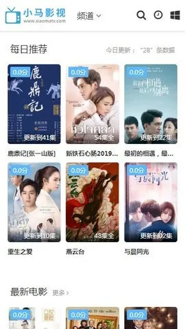 С��Ӱ��(Ӱ�Ӳ���Ӧ��)v1.0.0 �ٷ������ͼ