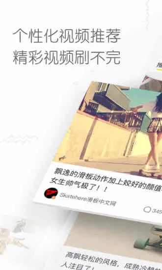 ����С��Ƶ(����Ƶ��������)v5.7.1 �ٷ������ͼ