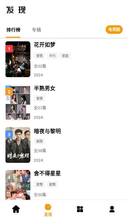 ����׷��2026�ٷ�����v1.3 �ٷ������ͼ