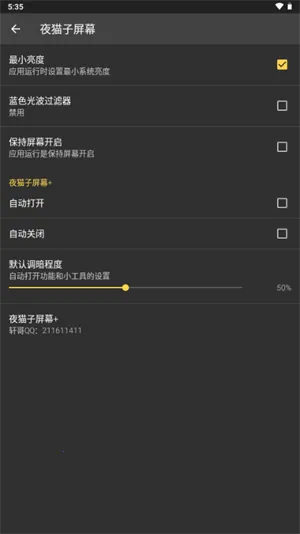 ҹè����Ļ(ҹ�令������)v1.0 ��Ѱ��ͼ