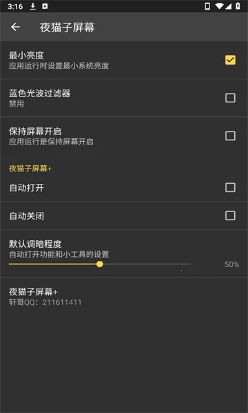 ҹè����Ļ(ҹ�令������)v1.0 ��Ѱ��ͼ