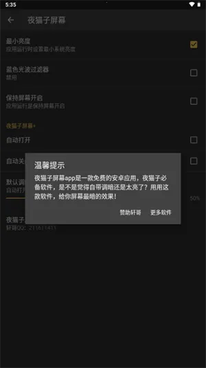 ҹè����Ļ(ҹ�令������)