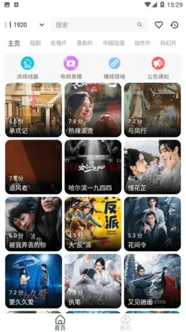 ������Ƶ2026�ٷ����°汾v1.3 �ٷ������ͼ