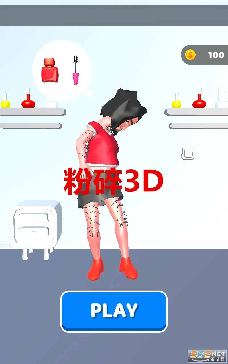 ����3D(����ð����Ϸ)