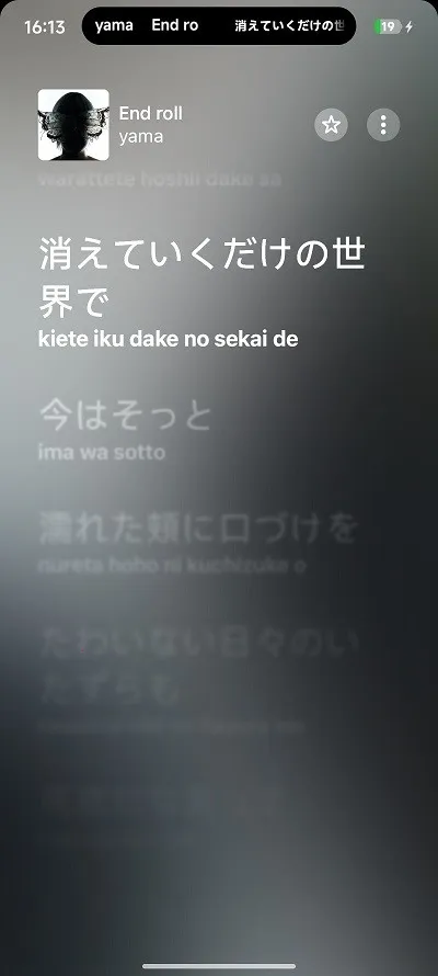 Capsulyric2026�ٷ�����Canary.Version_C341 �ֻ����ͼ