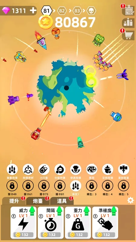 �����ս(���������Ϸ)