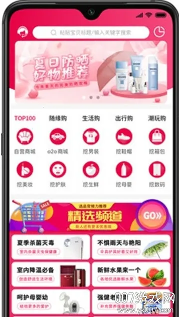 �ֻ����������ֻ���v3.4.8 �ֻ����ͼ