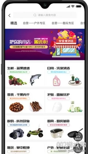 �ֻ����������ֻ���