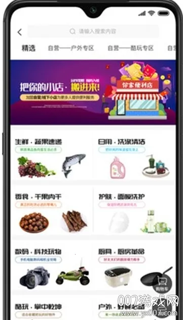 �ֻ����������ֻ���v3.4.8 �ֻ����ͼ