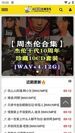 С�۷���������(��������APP)v1.0.0 ��Ѱ��ͼ