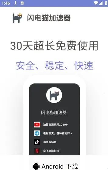 ���߹���˿ں�ƽ��Ӣ2026���ذ�װ