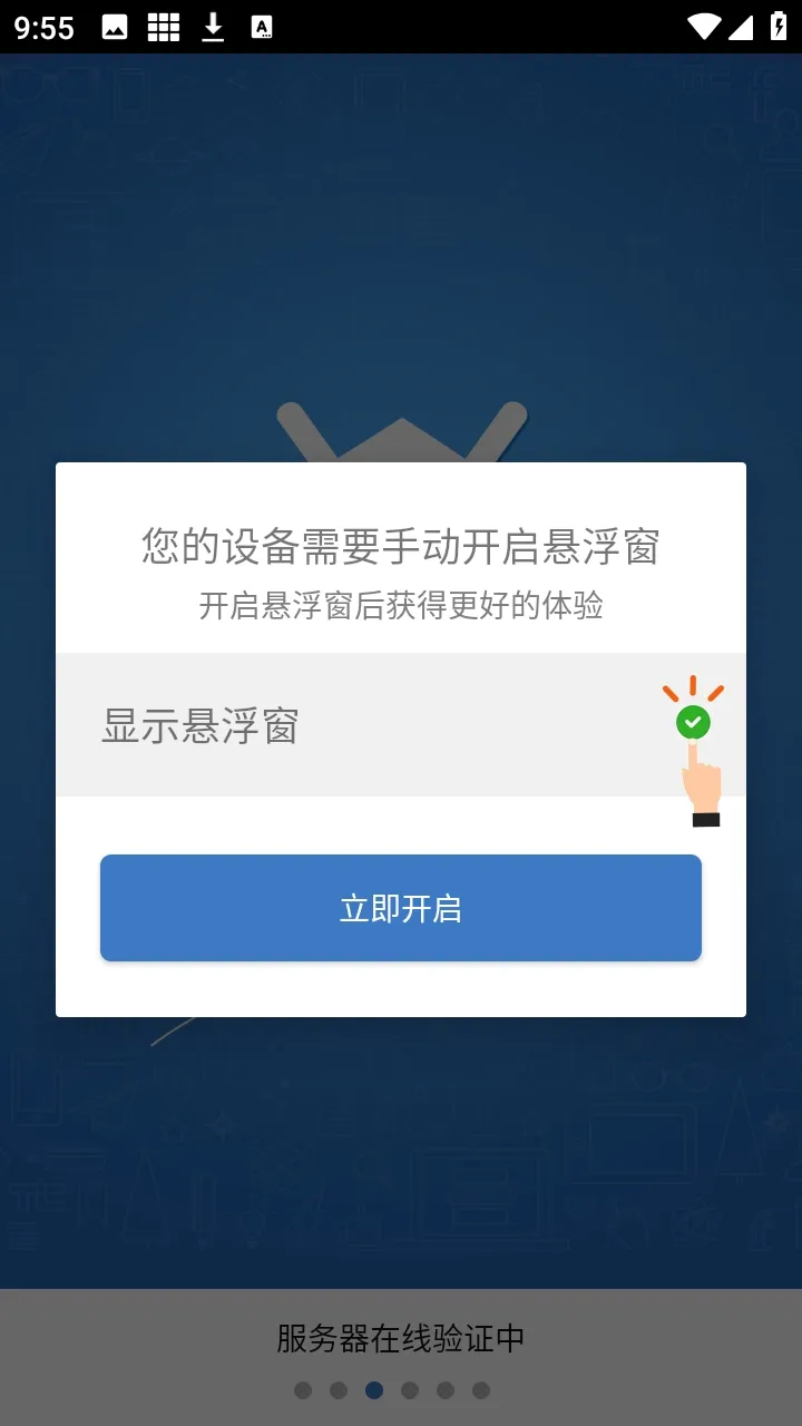 ��ƽС���ݸ��������ֻ���v6.7.3 �ٷ������ͼ