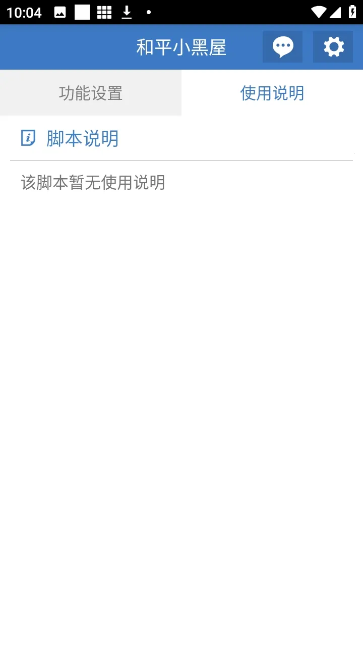 ��ƽС���ݸ��������ֻ���v6.7.3 �ٷ������ͼ