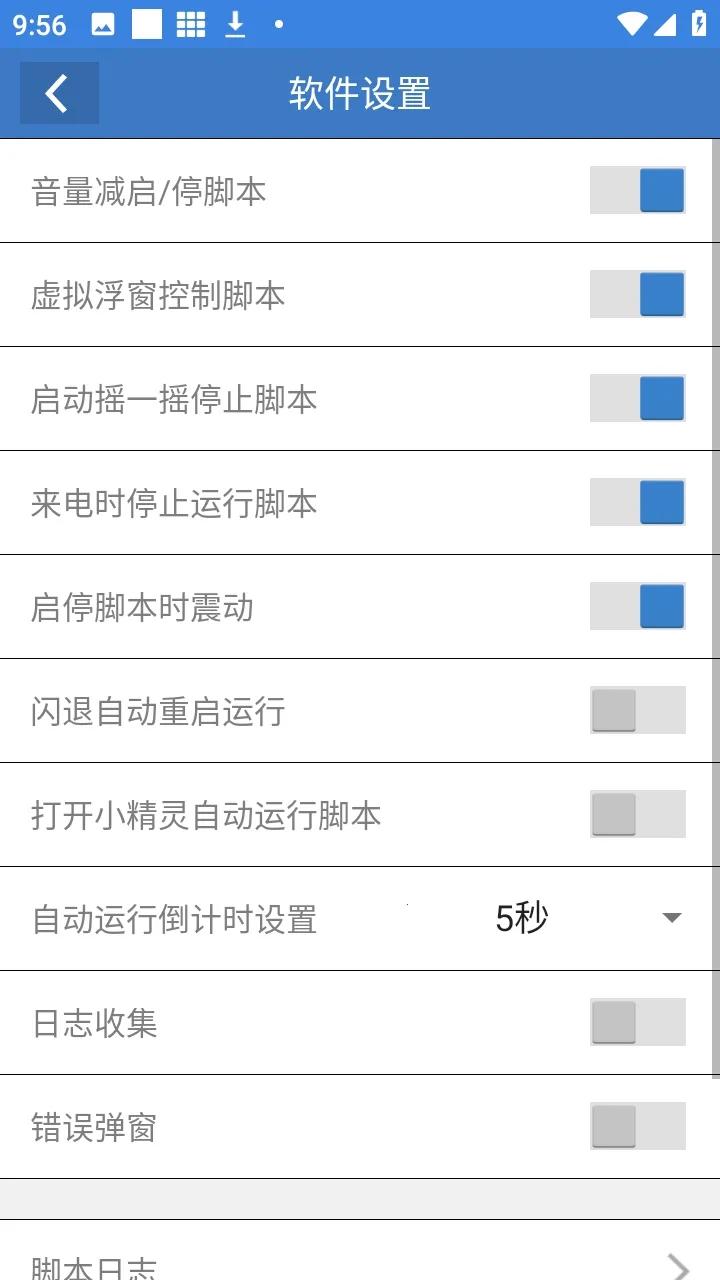 ��ƽС���ݸ��������ֻ���v6.7.3 �ٷ������ͼ