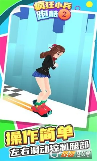 ���С���ܿ�2(�ֻ��ܿ���Ϸ)v2.0.2 �ٷ������ͼ