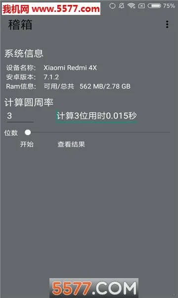 ���������ֻ���v1.0 ��׿���ͼ