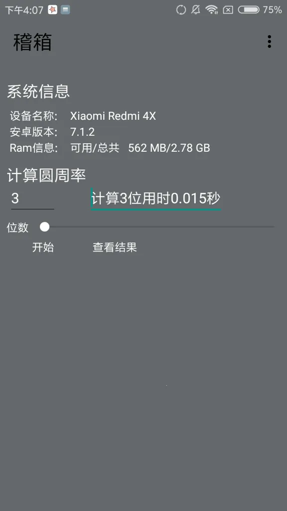 ���������ֻ���v1.0 ��׿���ͼ