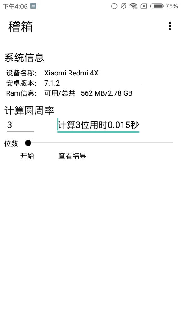 ���������ֻ���v1.0 ��׿���ͼ