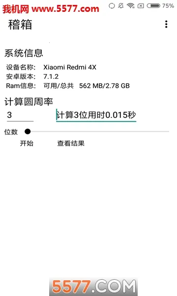 ���������ֻ���v1.0 ��׿���ͼ