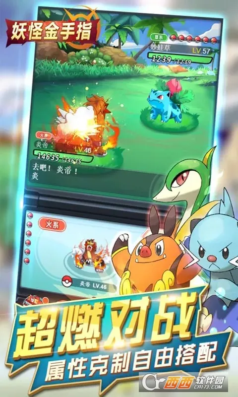 ���ֽ���ָ(������������)v1.0.0 �ֻ����ͼ