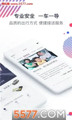 ���μ�����(���˺���������)v1.2.0 ��׿���ͼ