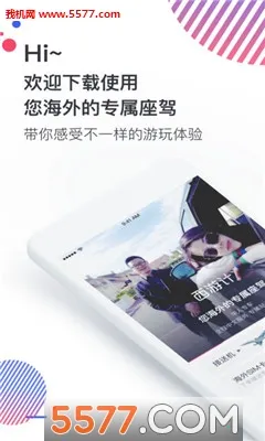 ���μ�����(���˺���������)v1.2.0 ��׿���ͼ