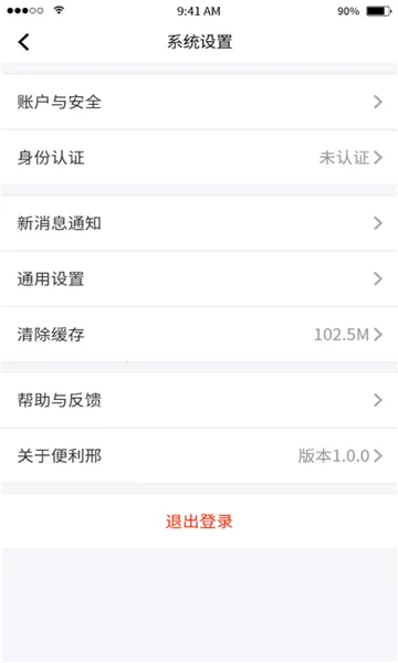 �����������ֻ���v2.2.3 �ٷ������ͼ