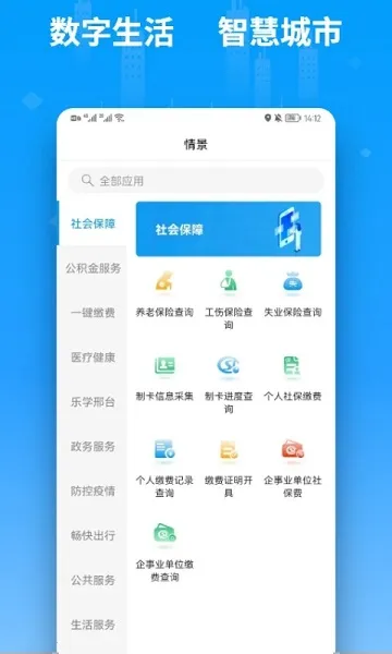 �����������ֻ���v2.2.3 �ٷ������ͼ