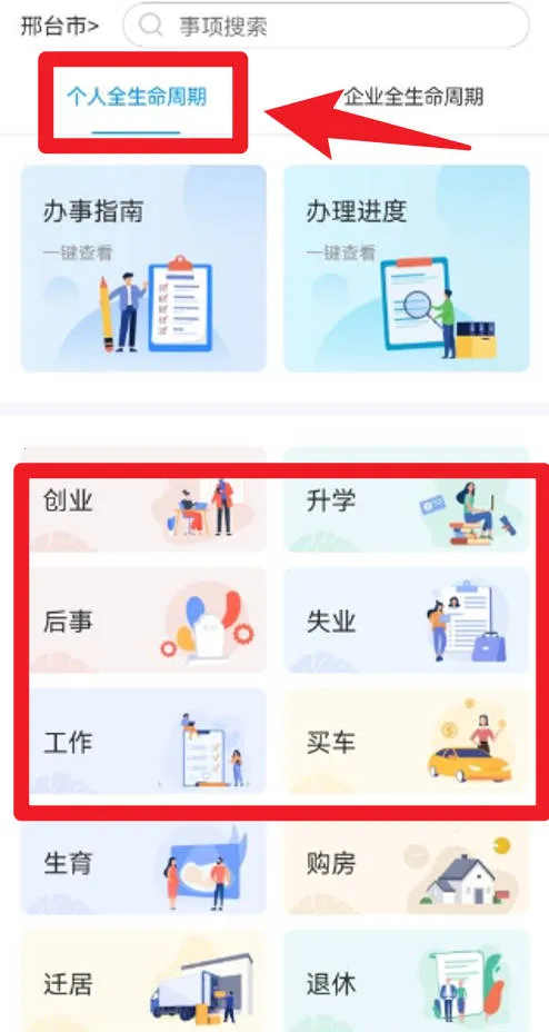 �����������ֻ���