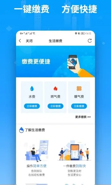 �����������ֻ���v2.2.3 �ٷ������ͼ