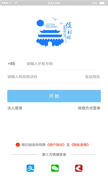 �����������ֻ���v2.2.3 �ٷ������ͼ