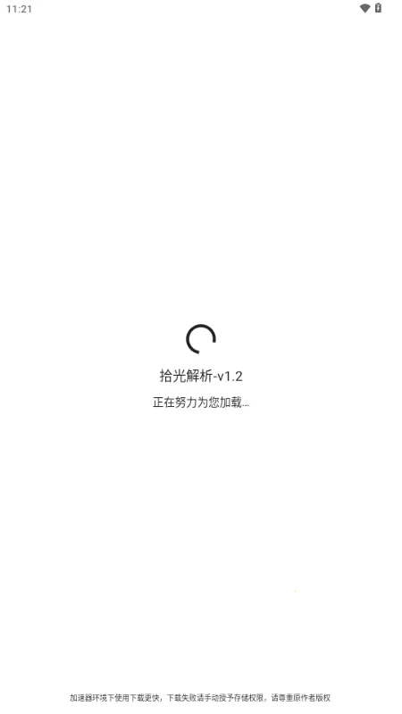 ʰ�����(��Ƶȥˮӡ����)v1.2 ��Ѱ��ͼ